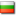 Bulgaria